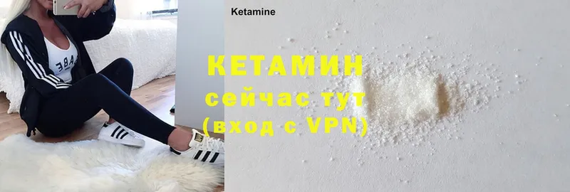 где продают   Зарайск  КЕТАМИН VHQ 