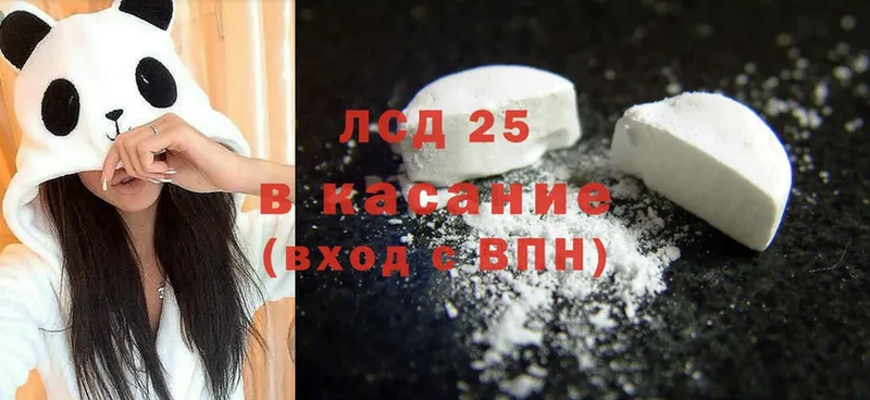 Лсд 25 экстази ecstasy  нарко площадка формула  Зарайск 